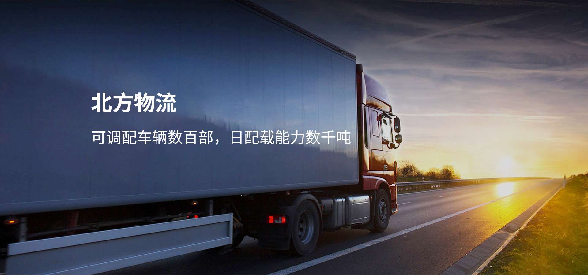 倉(cāng)庫(kù)倉(cāng)儲(chǔ)，供應(yīng)鏈管理，倉(cāng)儲(chǔ)服務(wù)